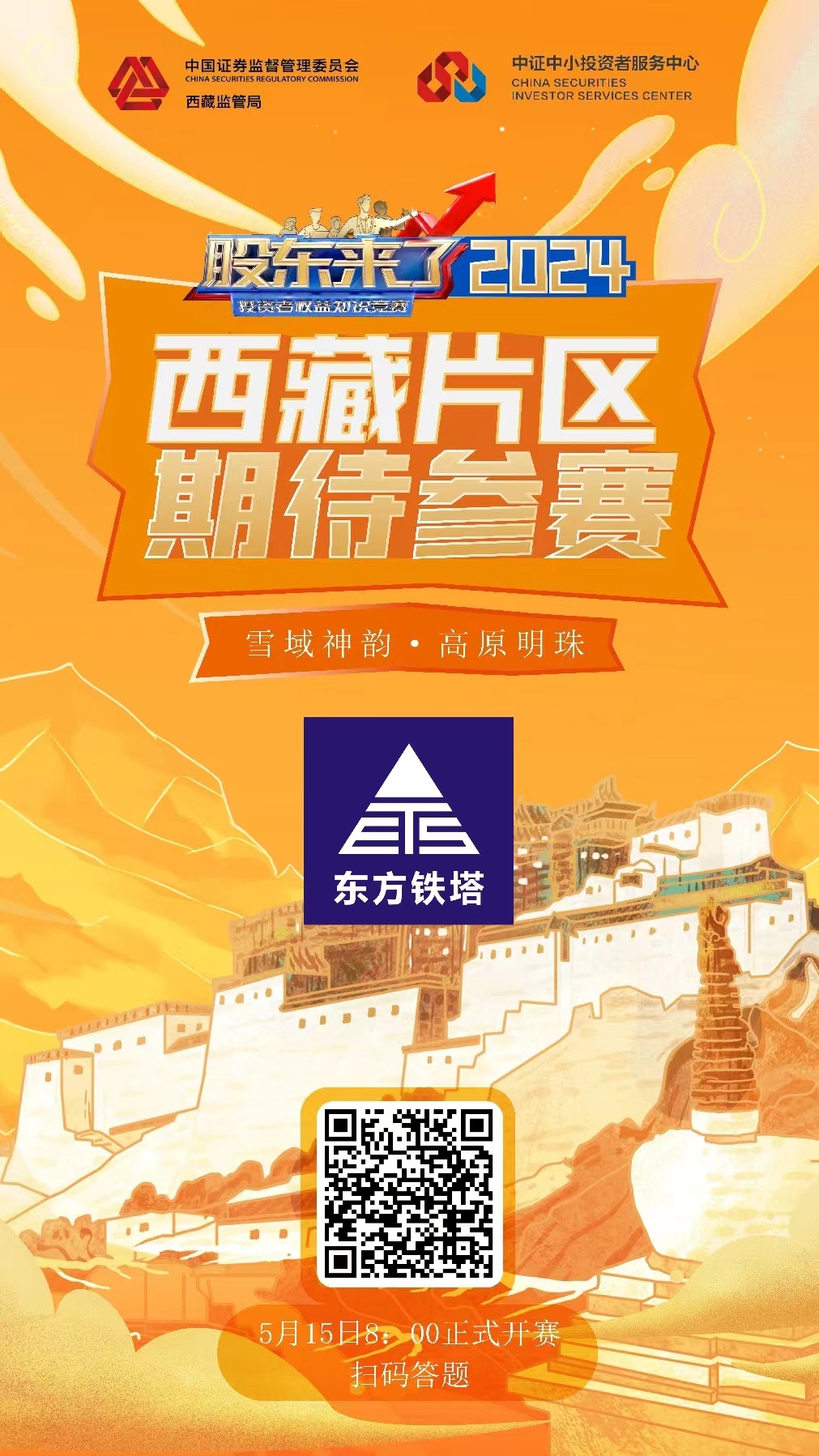 PG电子游戏(中国集团)官方网站