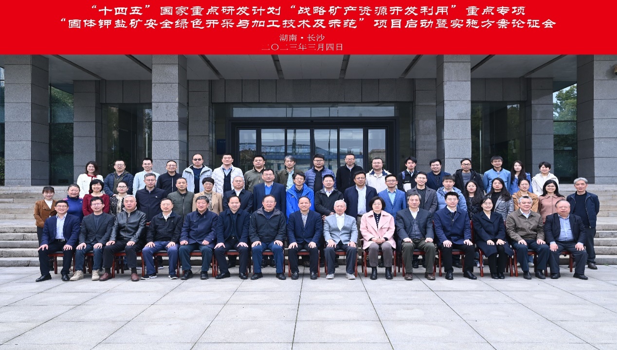 PG电子游戏(中国集团)官方网站